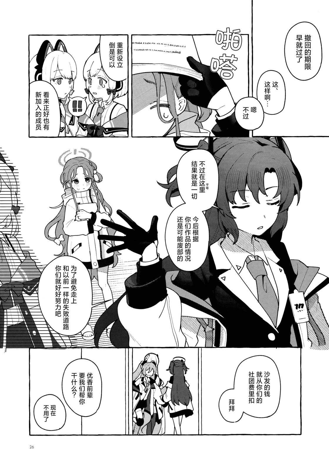 短篇