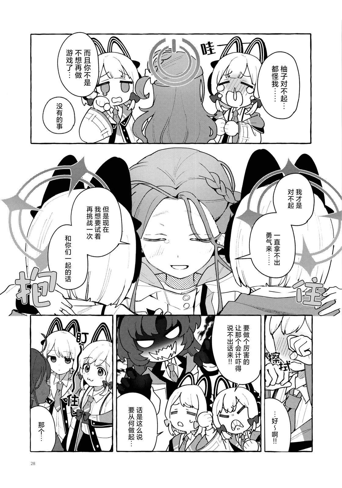 短篇
