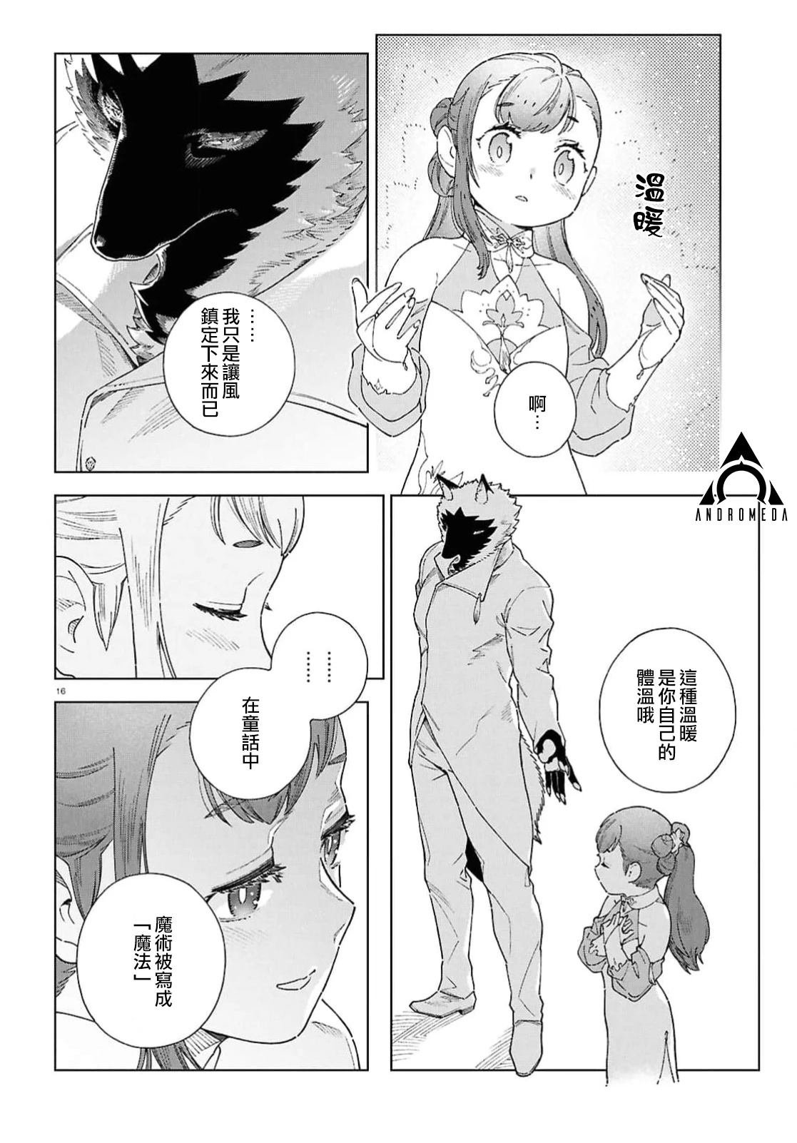 第10话