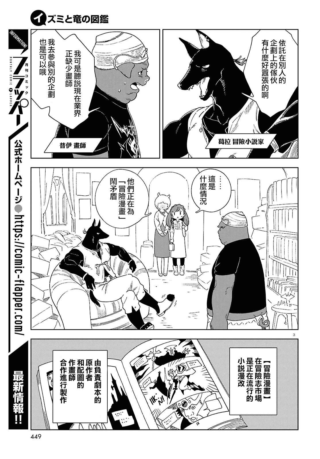 番外篇