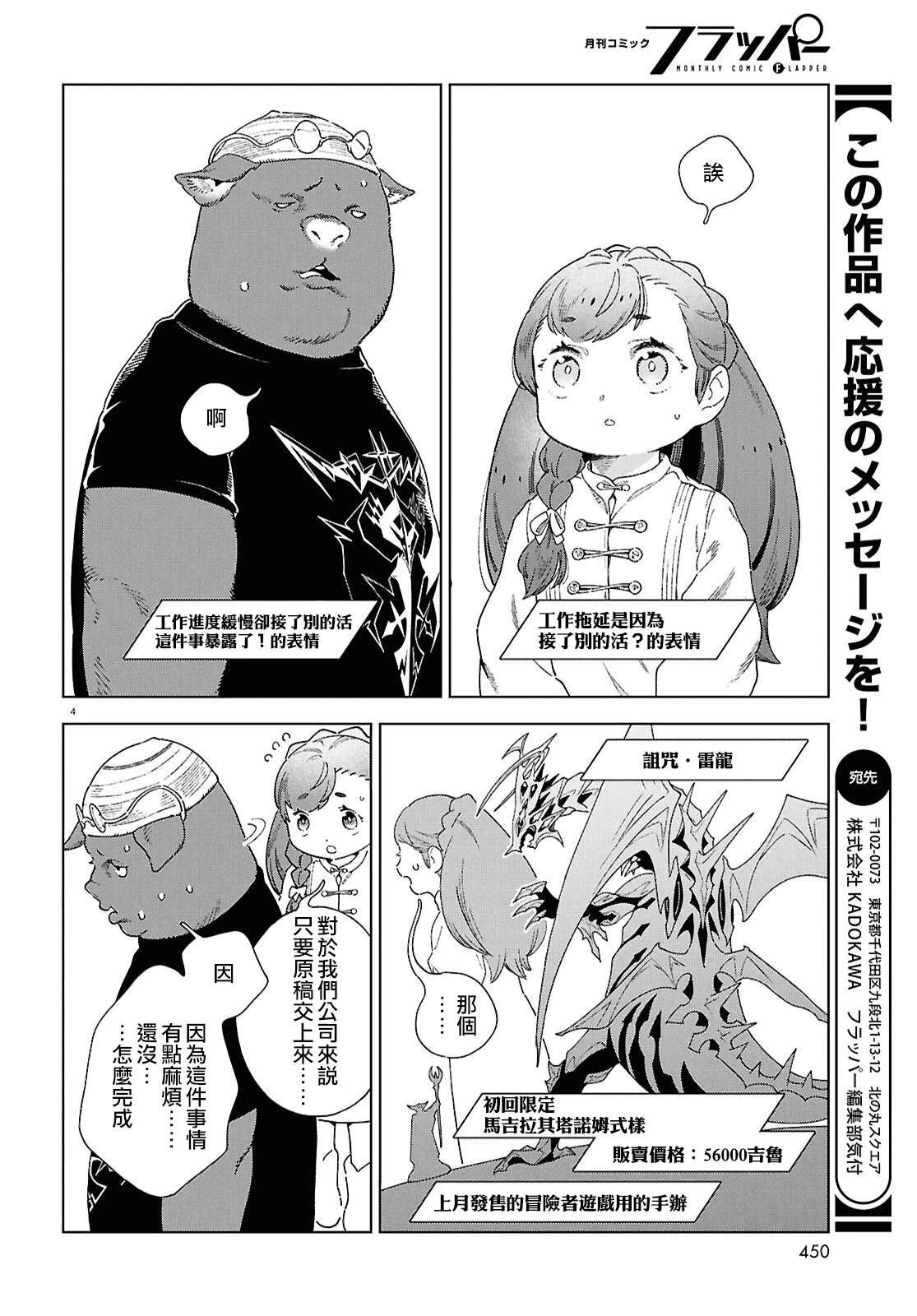 番外篇