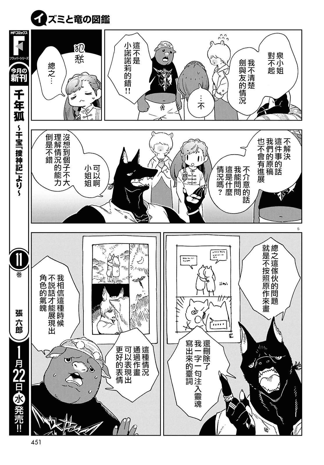 番外篇