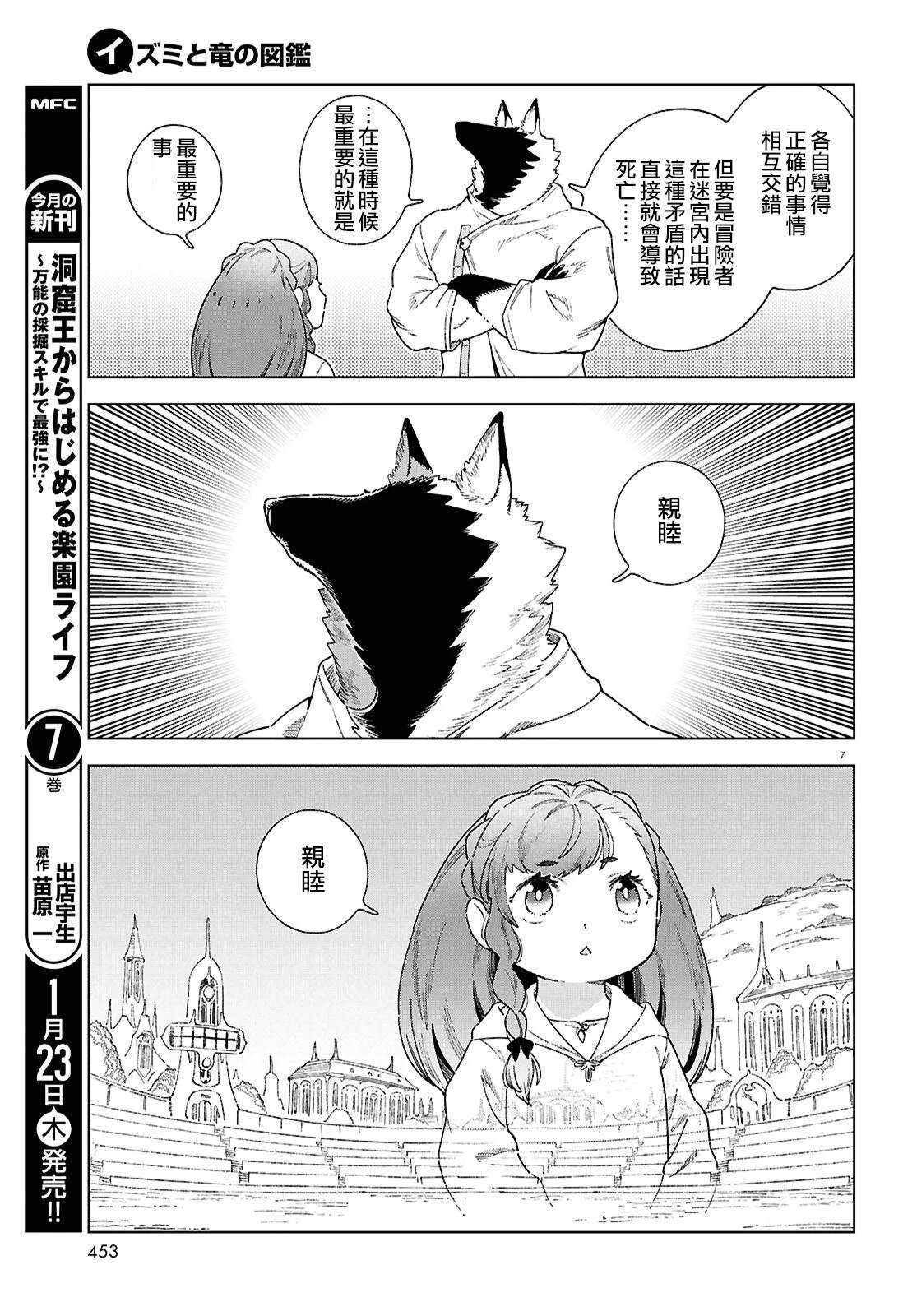 番外篇