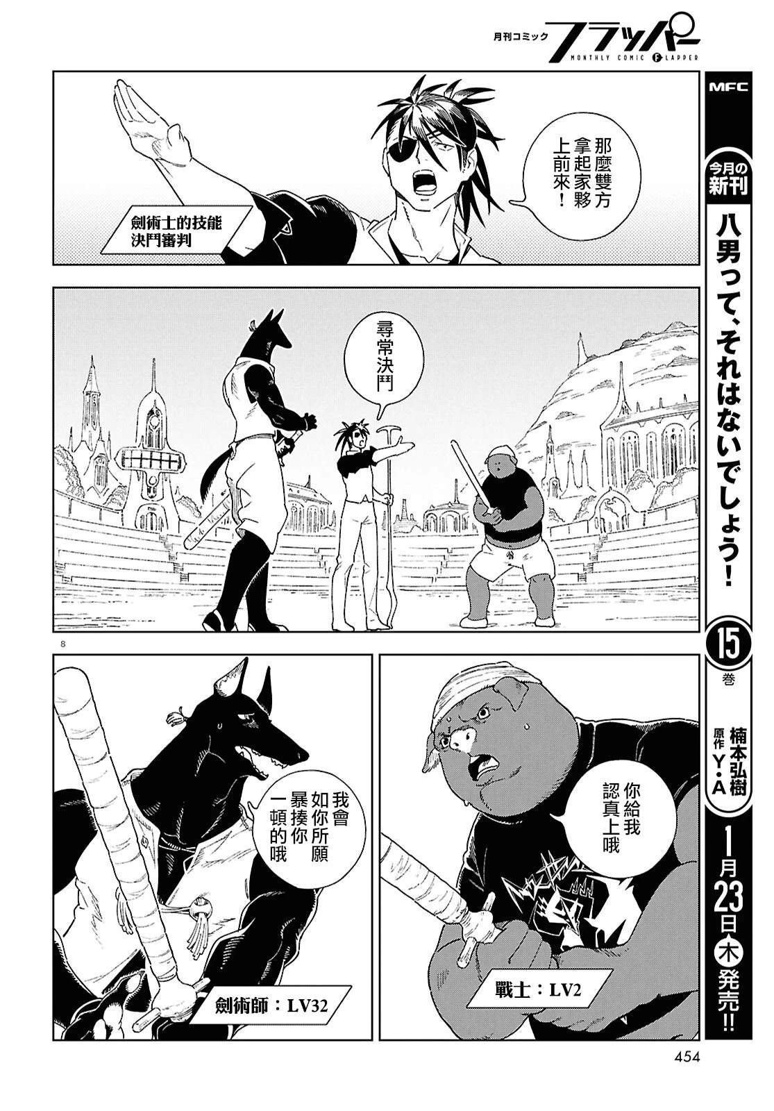 番外篇