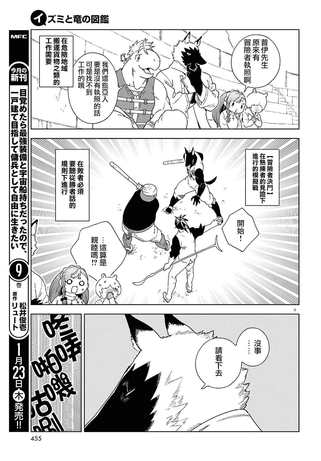 番外篇