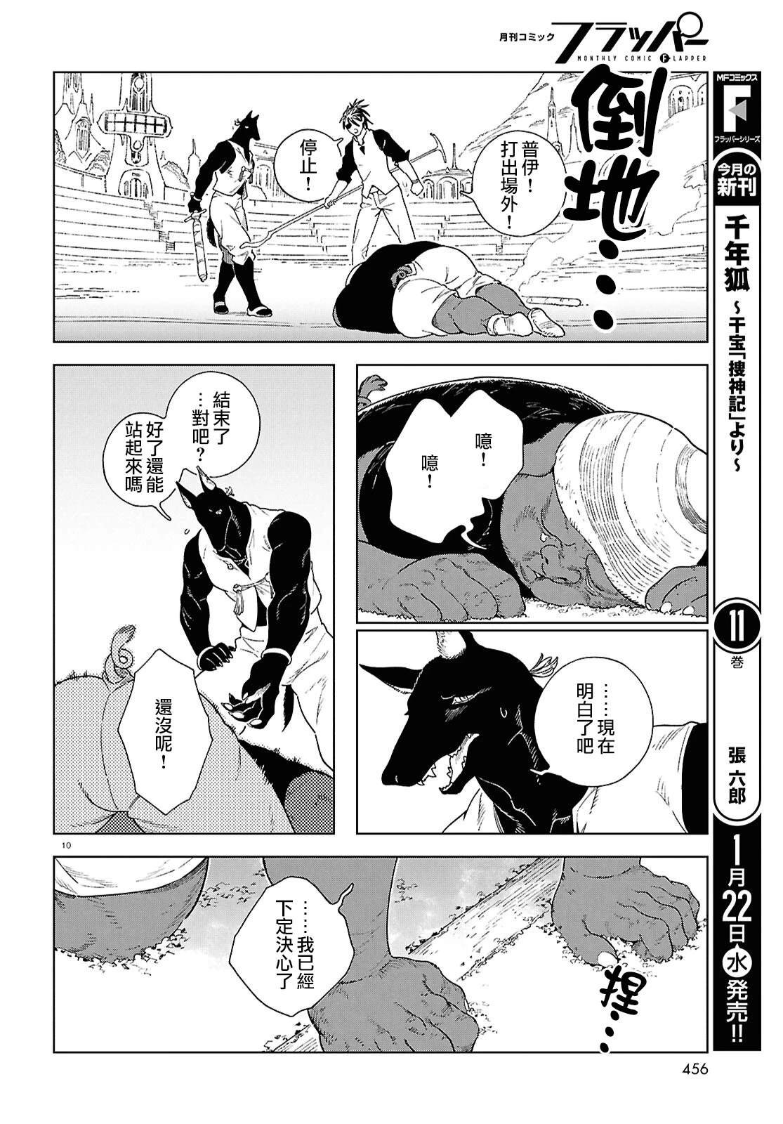番外篇