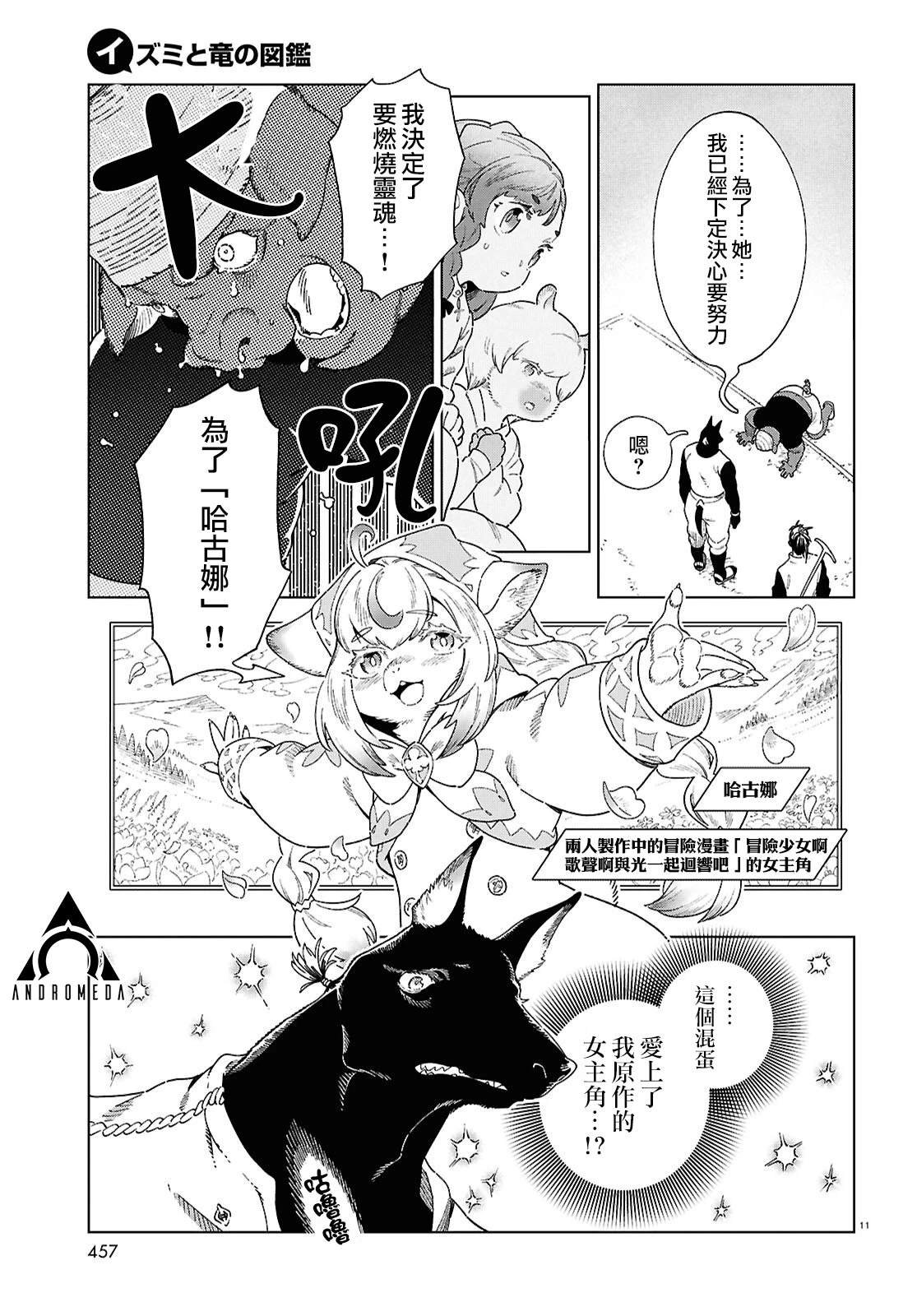 番外篇