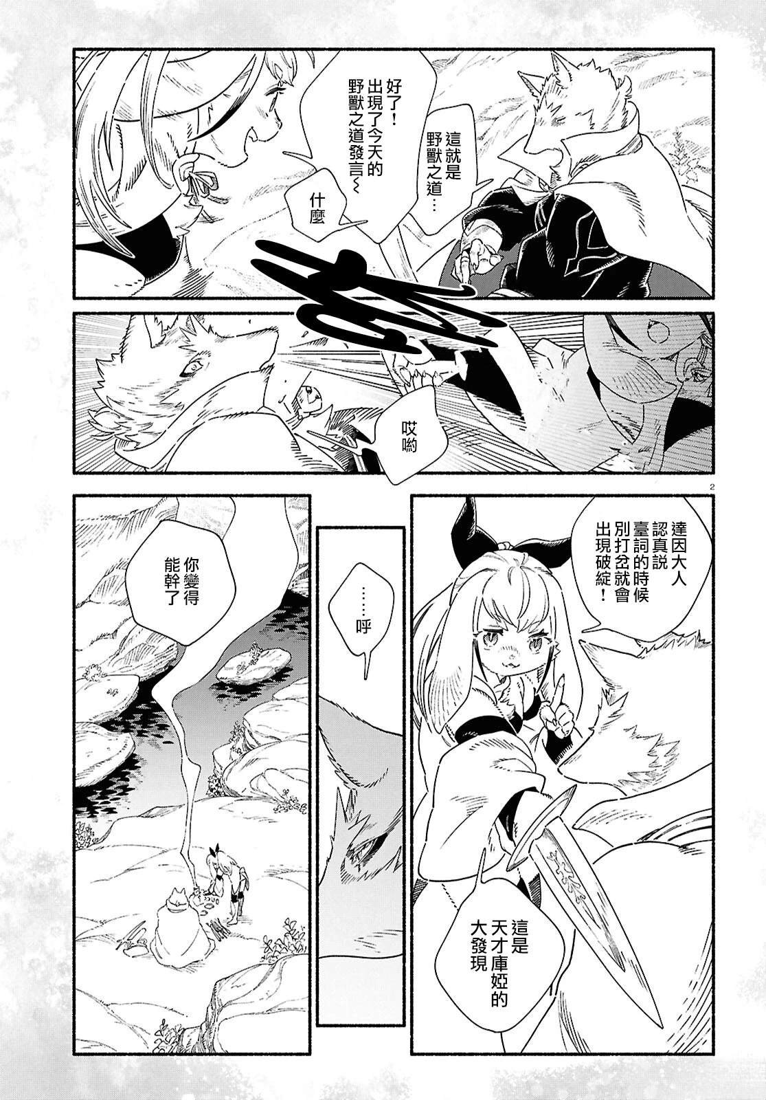 特别篇
