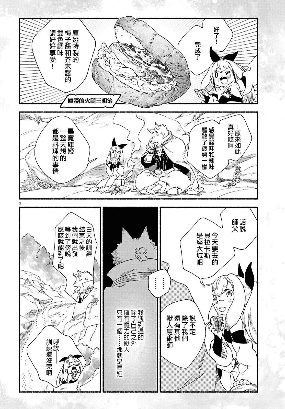 特别篇