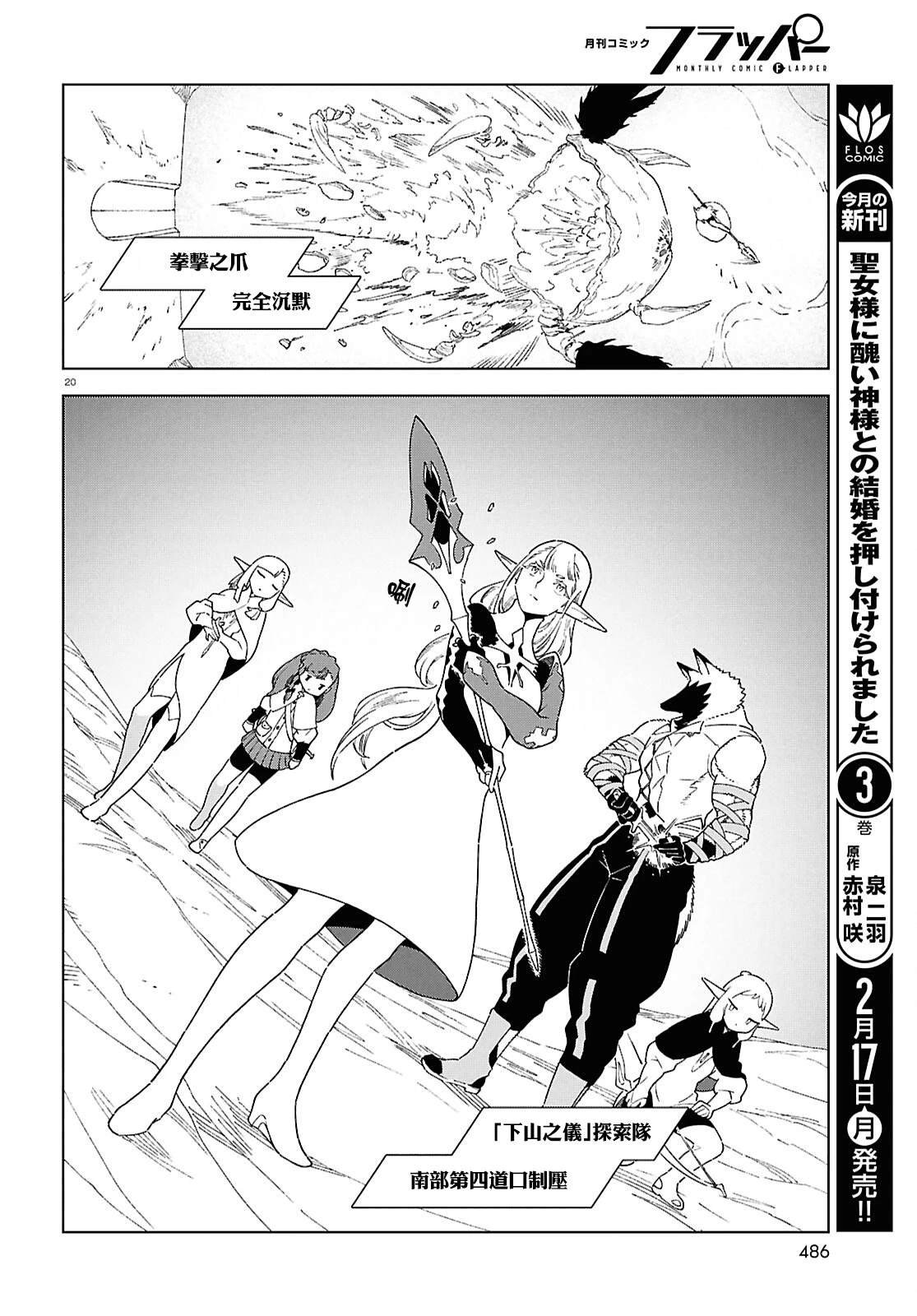 第13话