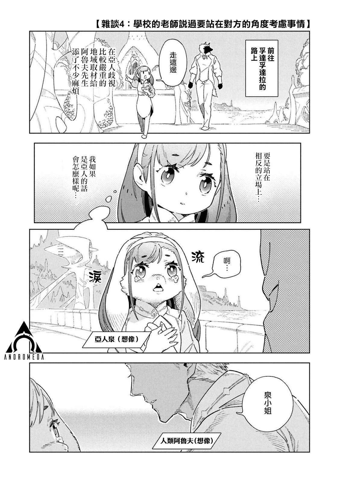 02卷附录