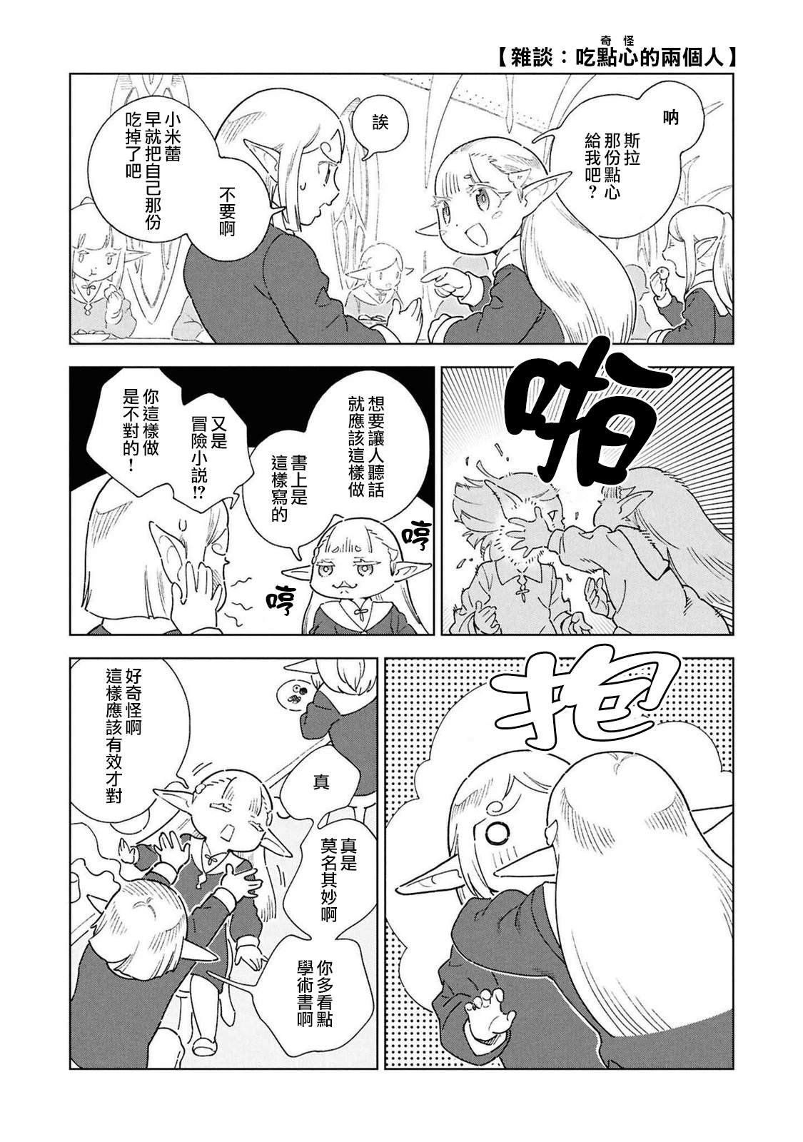 02卷附录