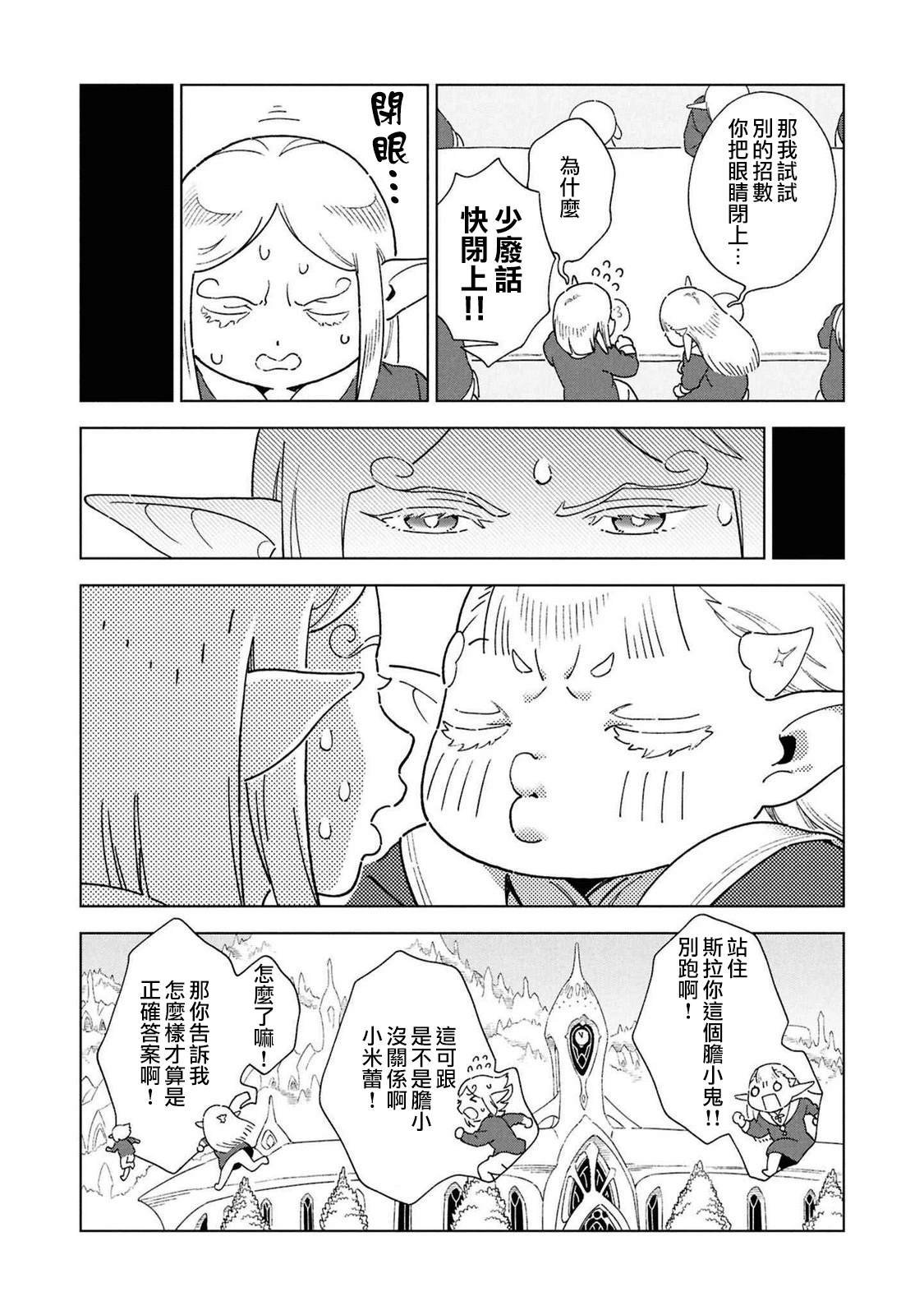 02卷附录