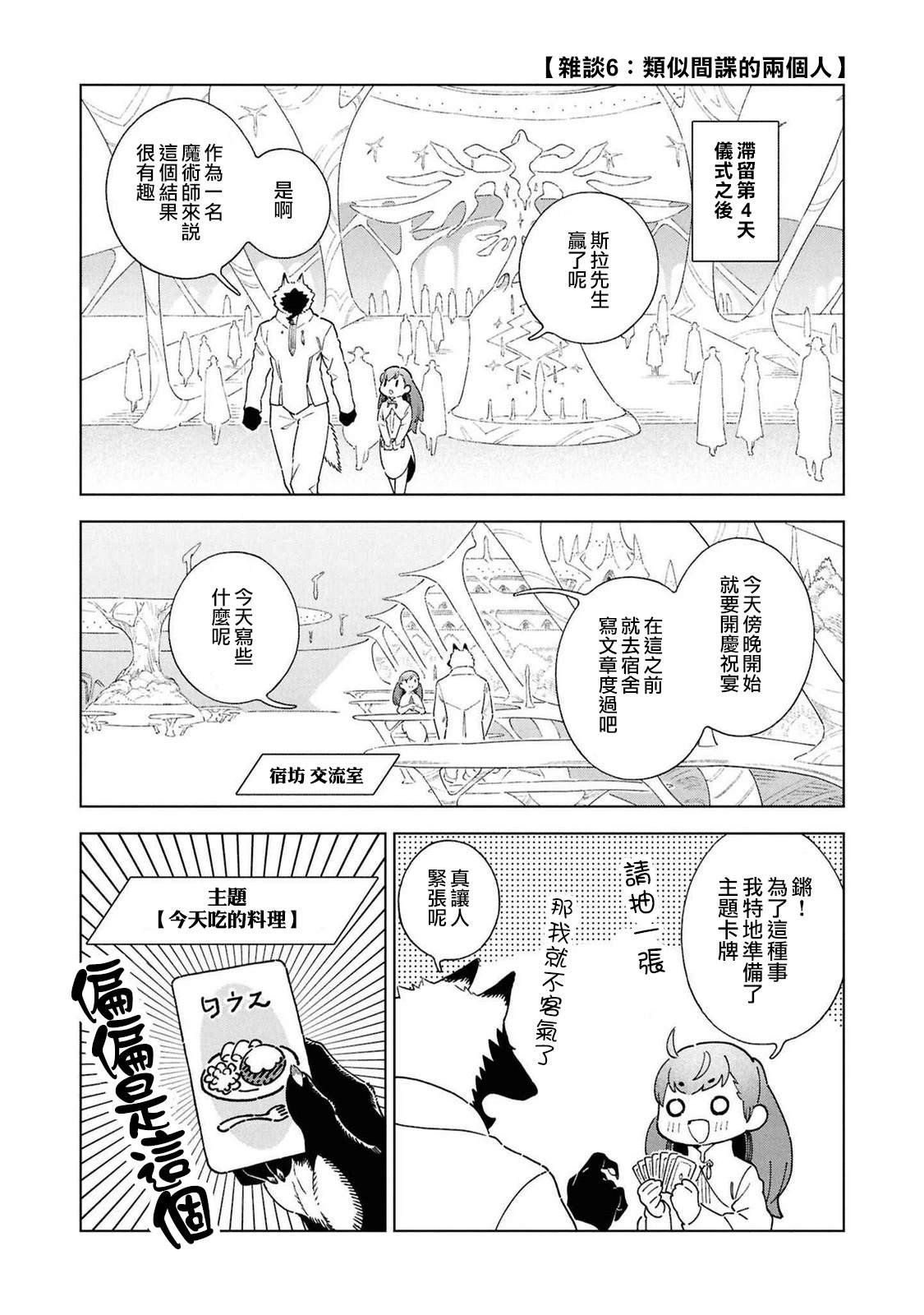 02卷附录
