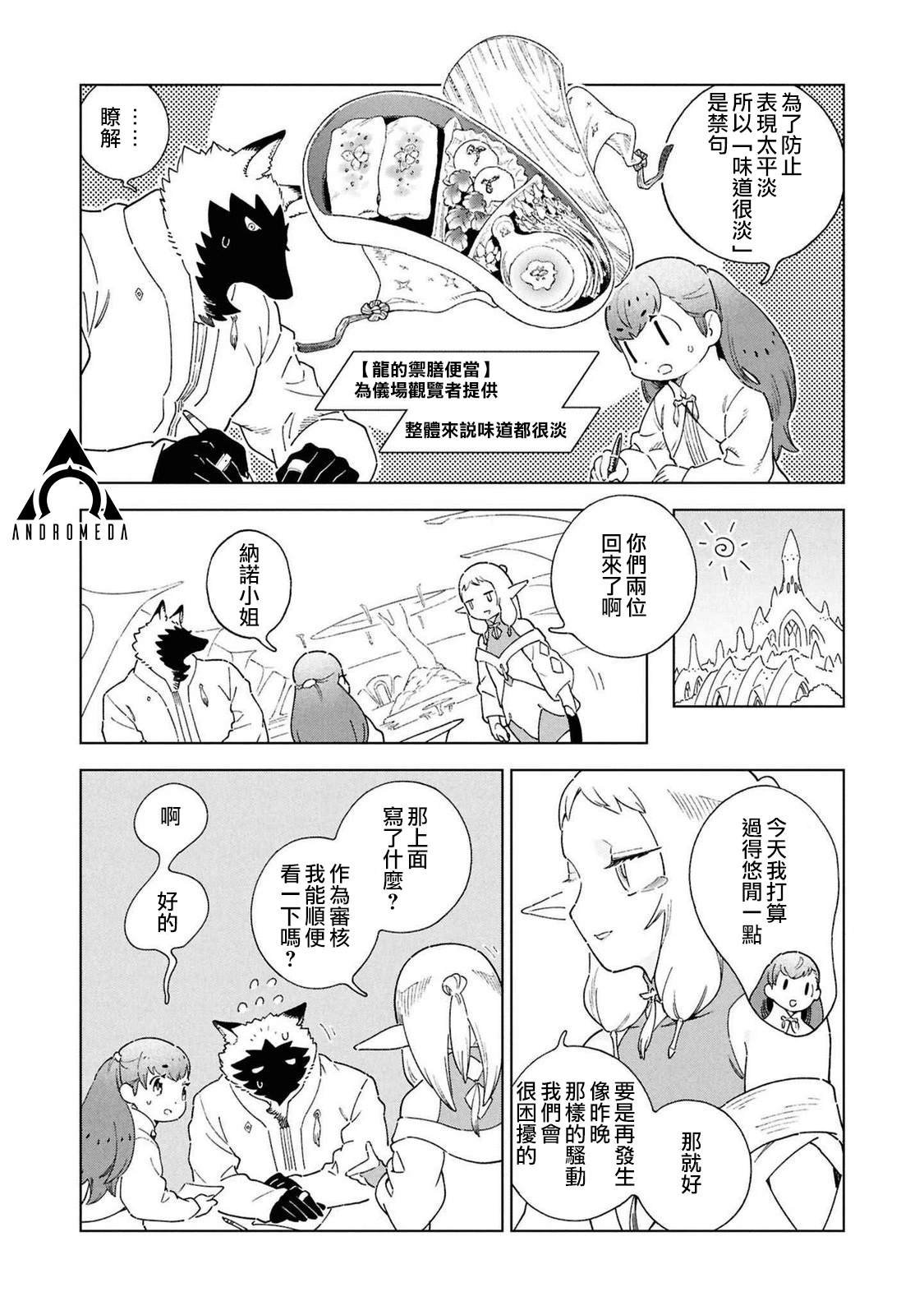 02卷附录