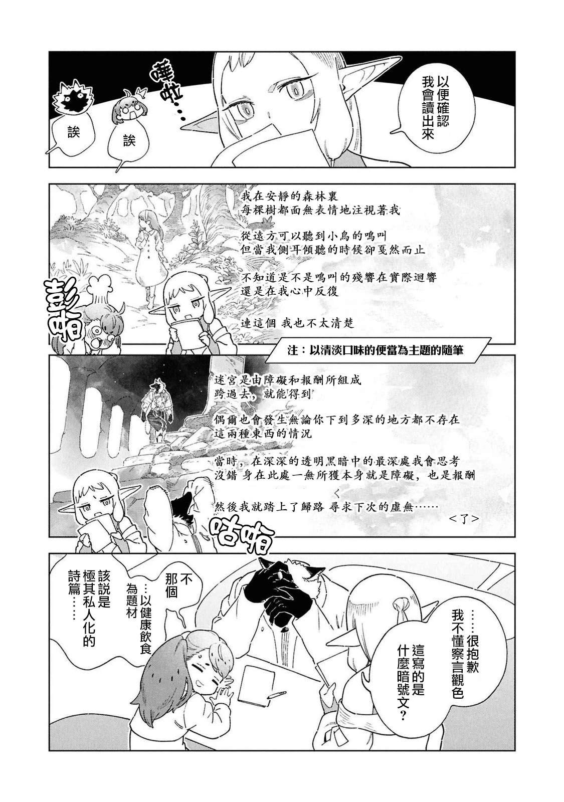 02卷附录