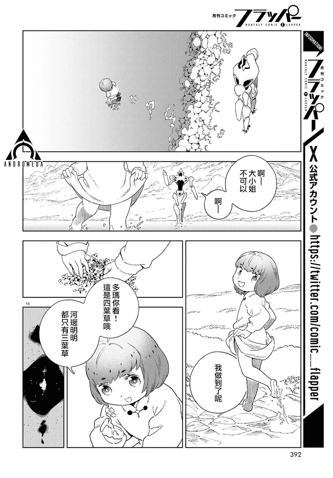 第15话