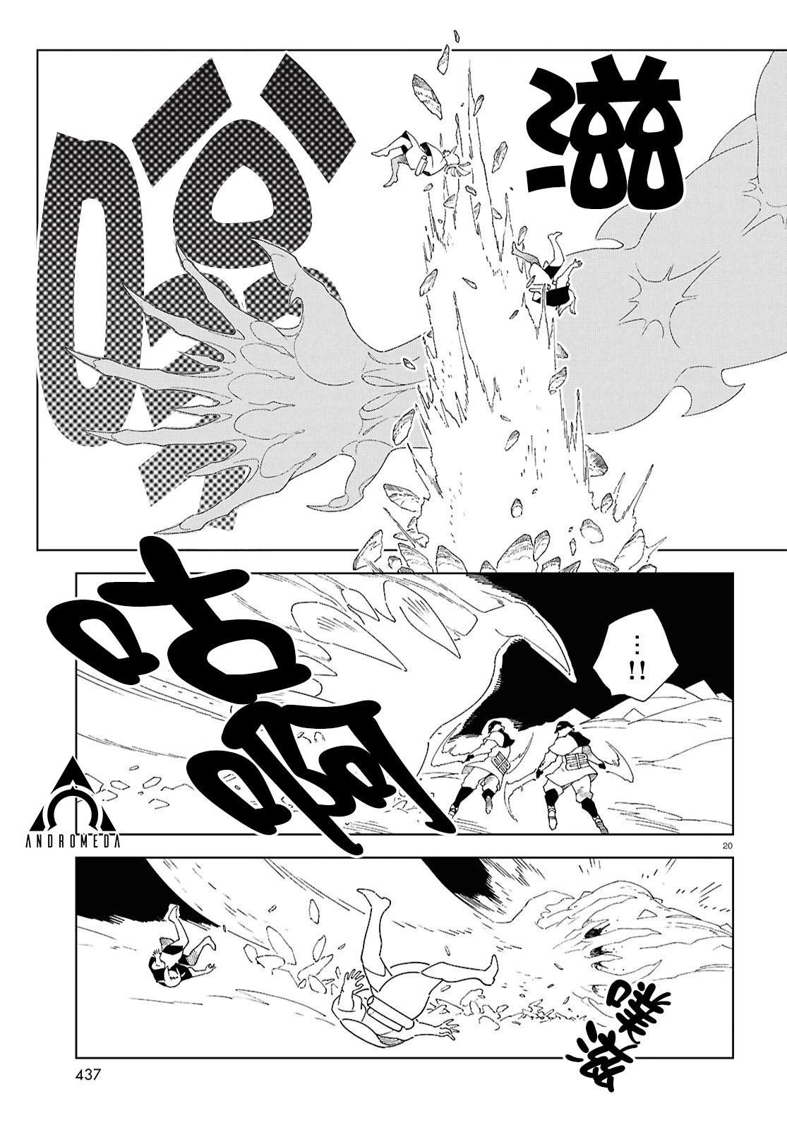 第16.2话