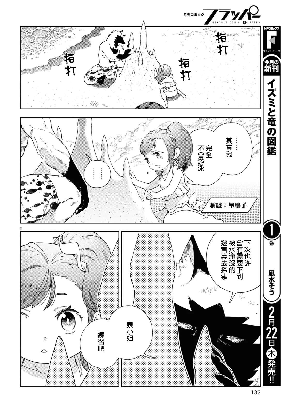 01卷纪念番外