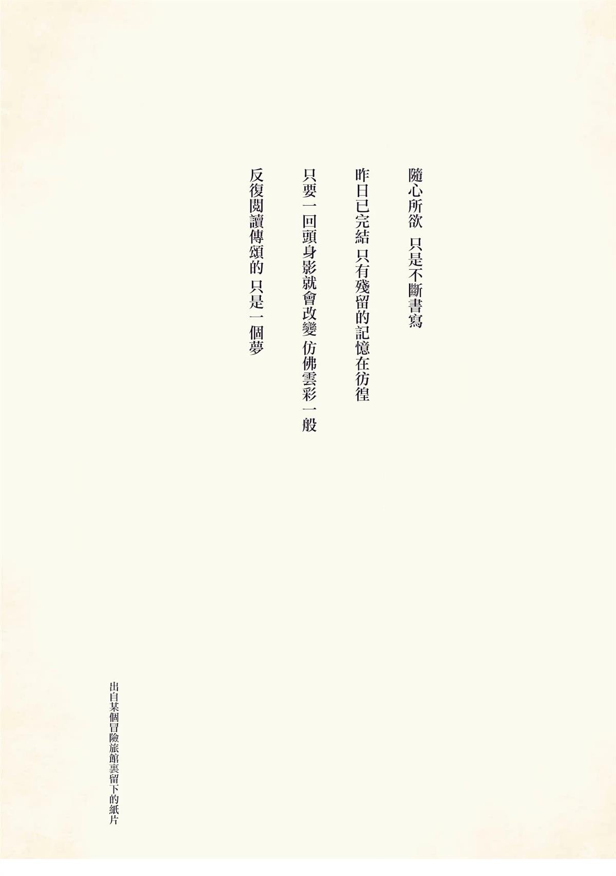 01卷附录