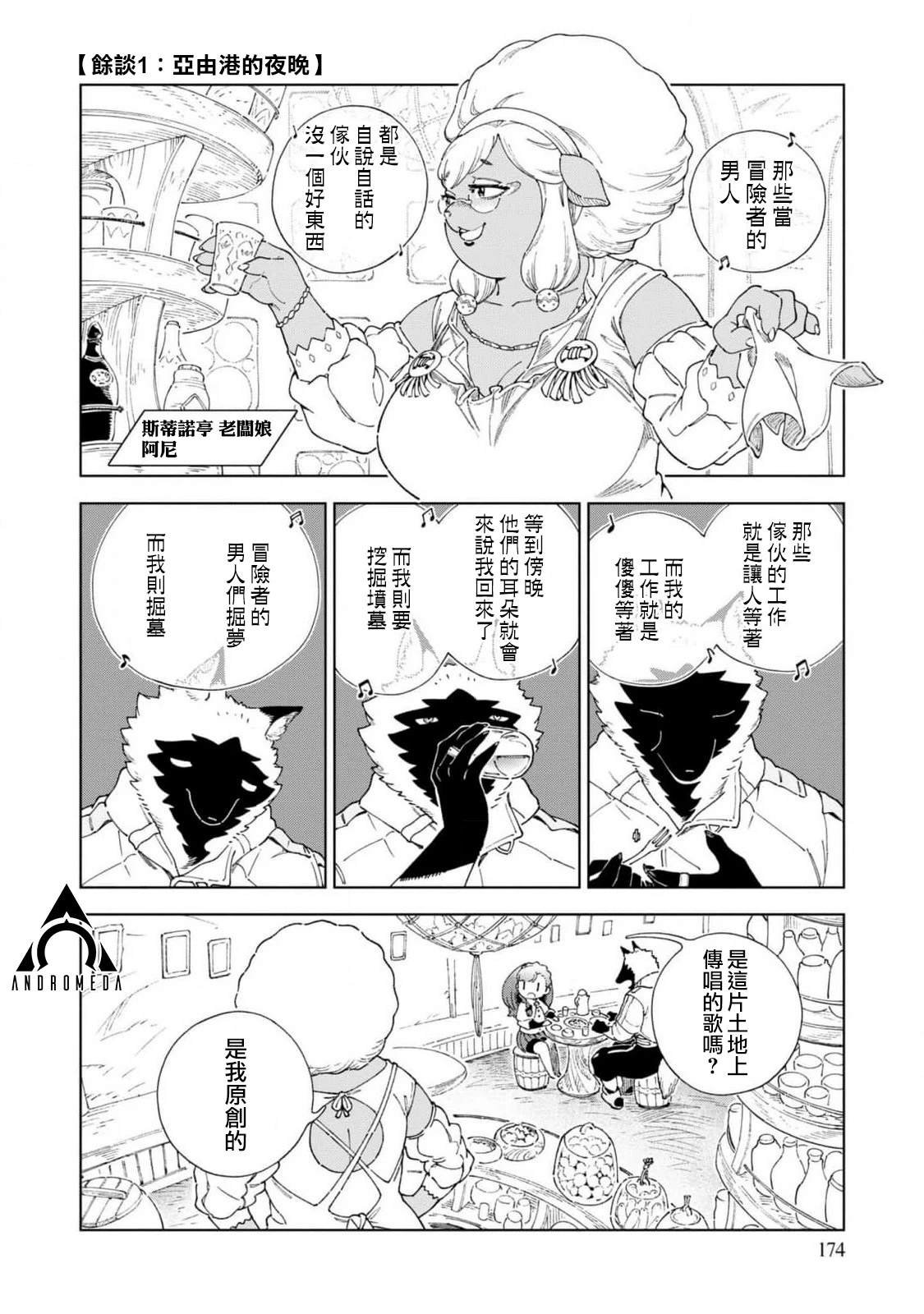 01卷附录
