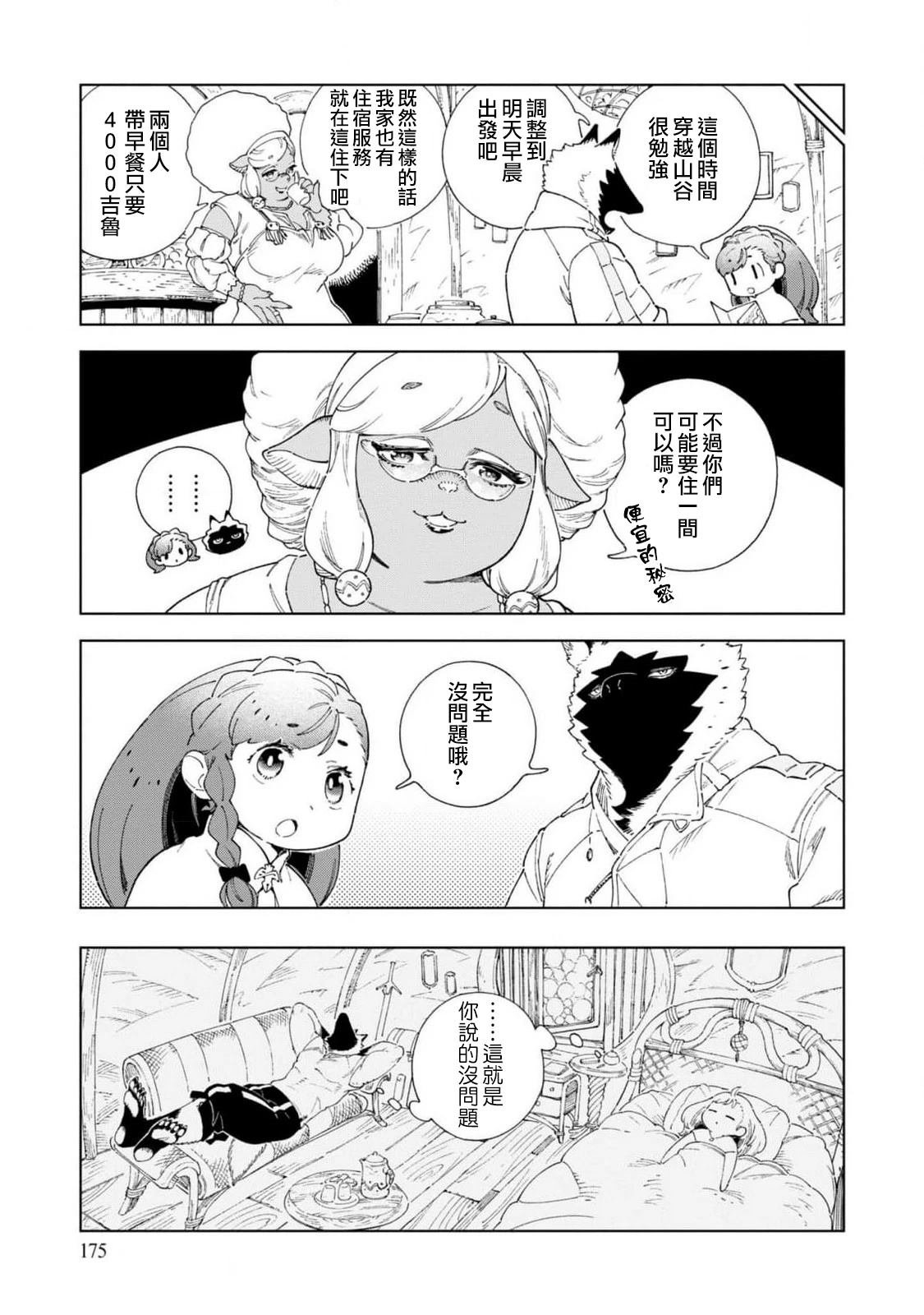 01卷附录