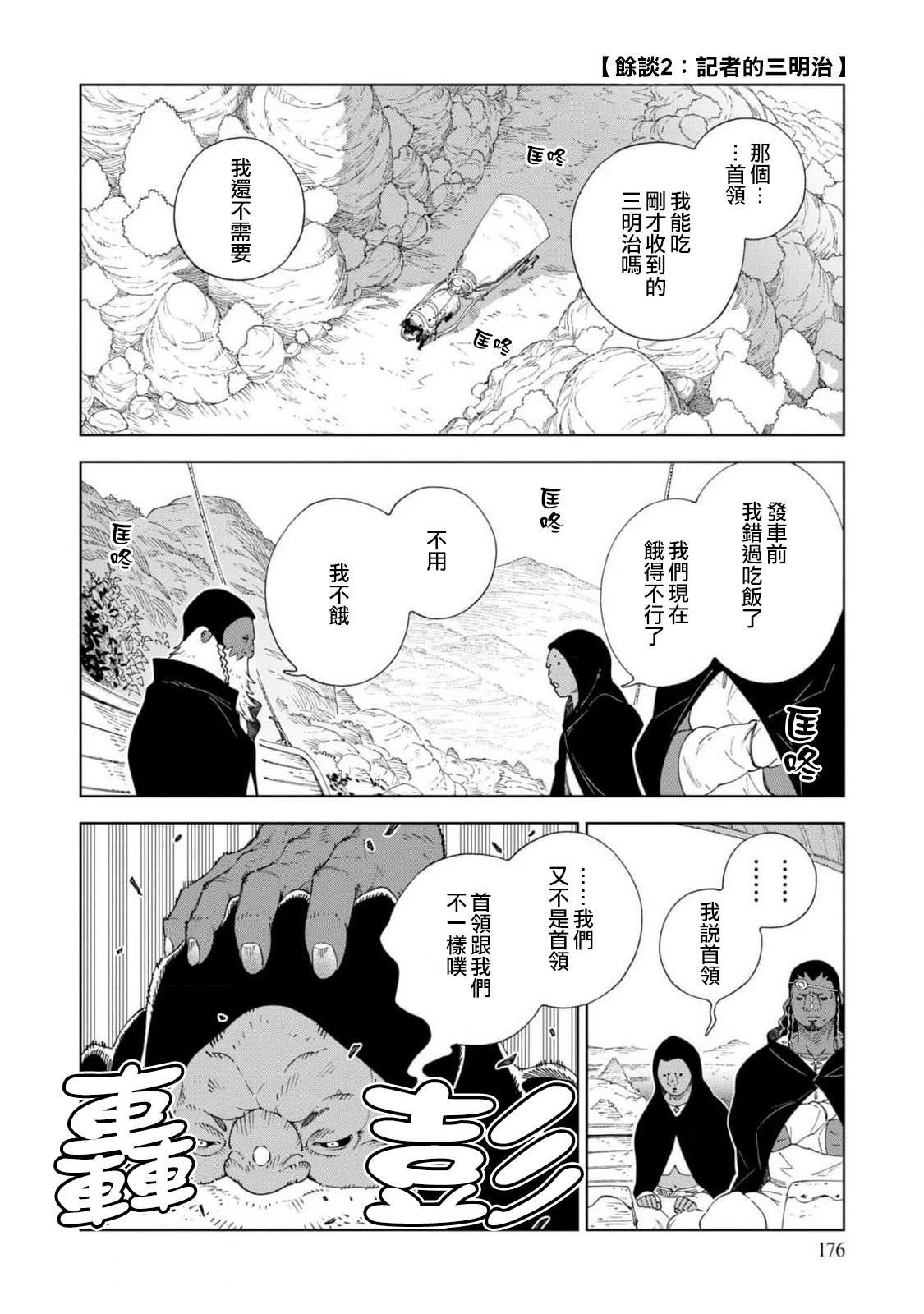 01卷附录