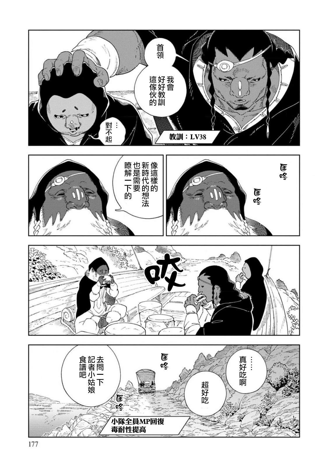 01卷附录