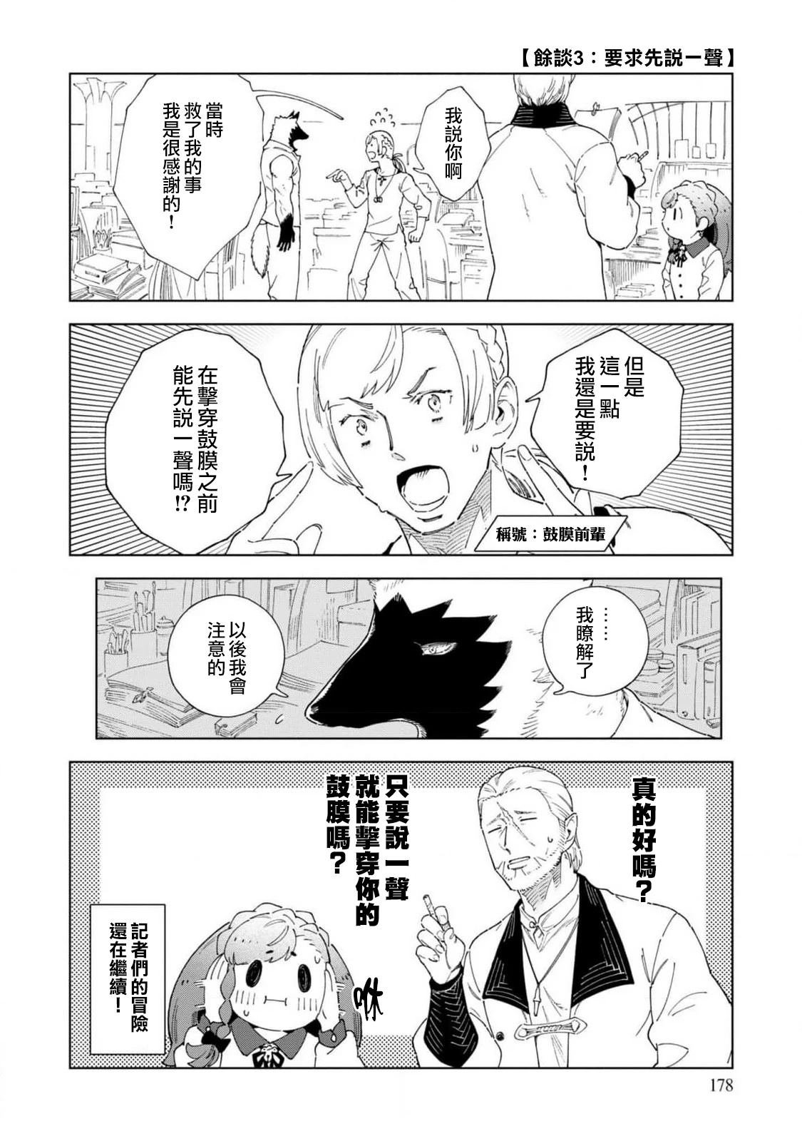 01卷附录