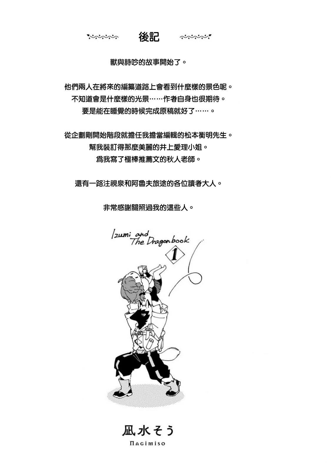 01卷附录