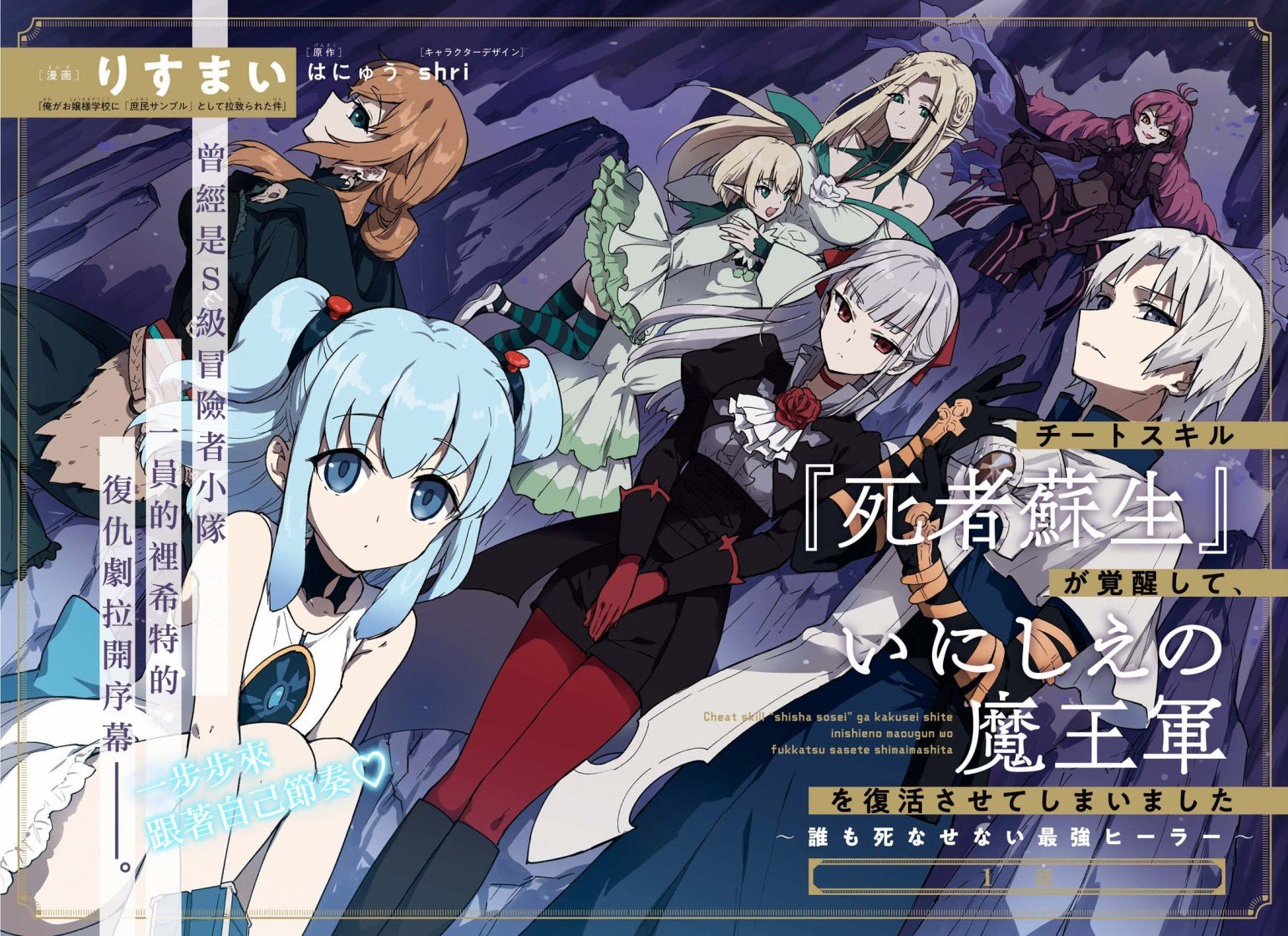 第1话
