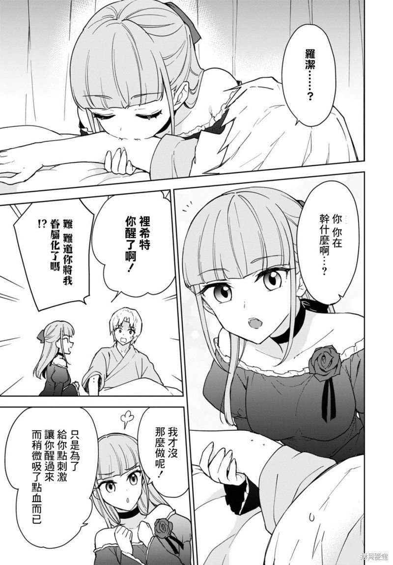 第19话