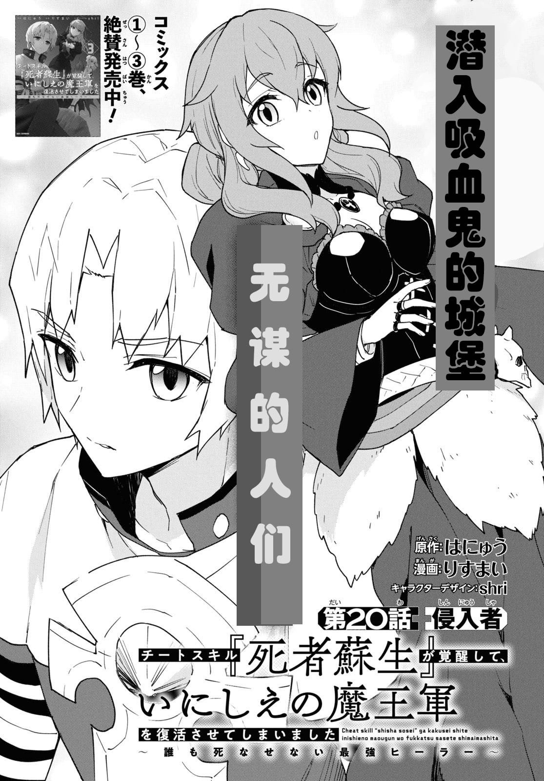 第20话