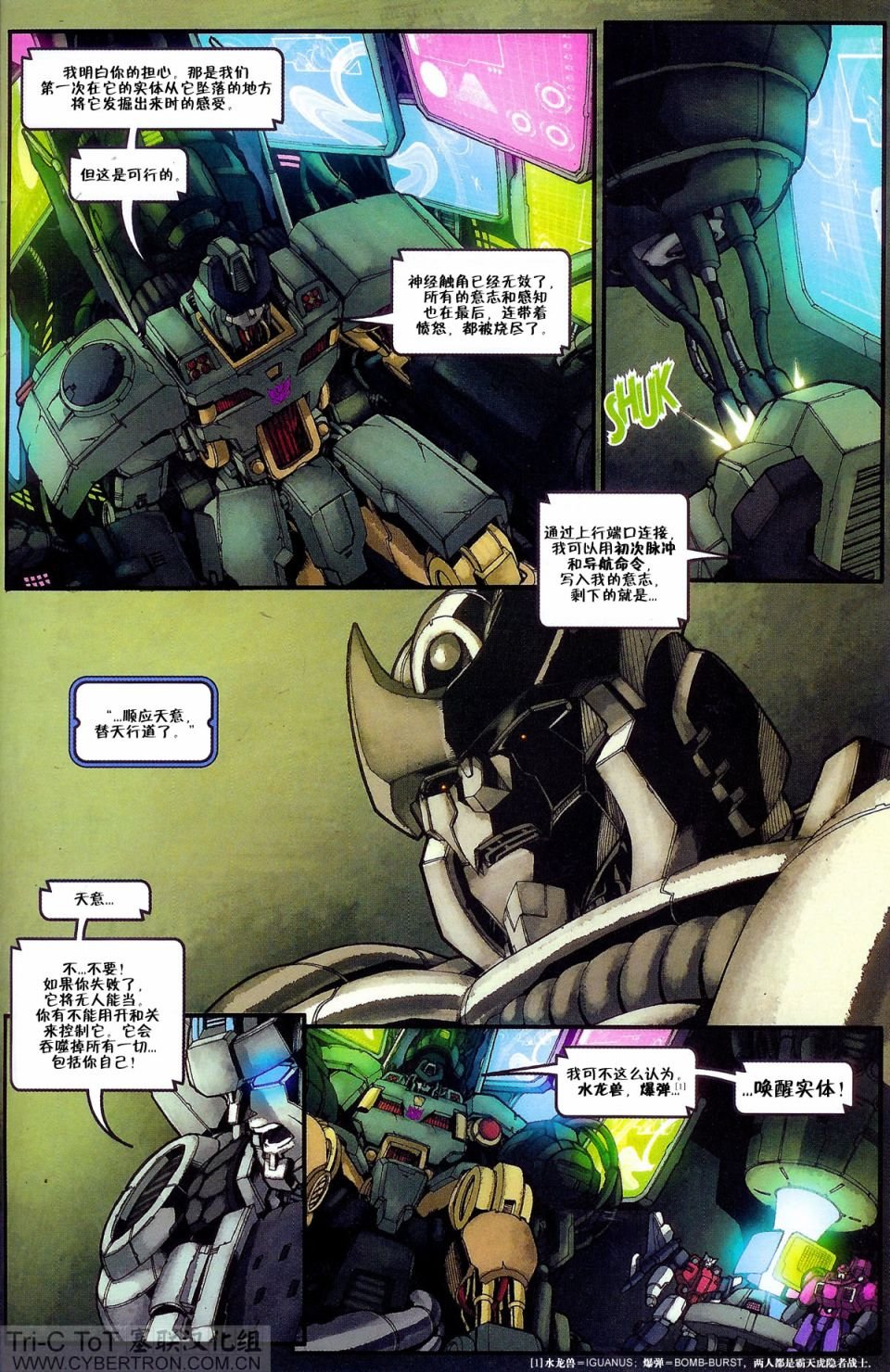 第02卷