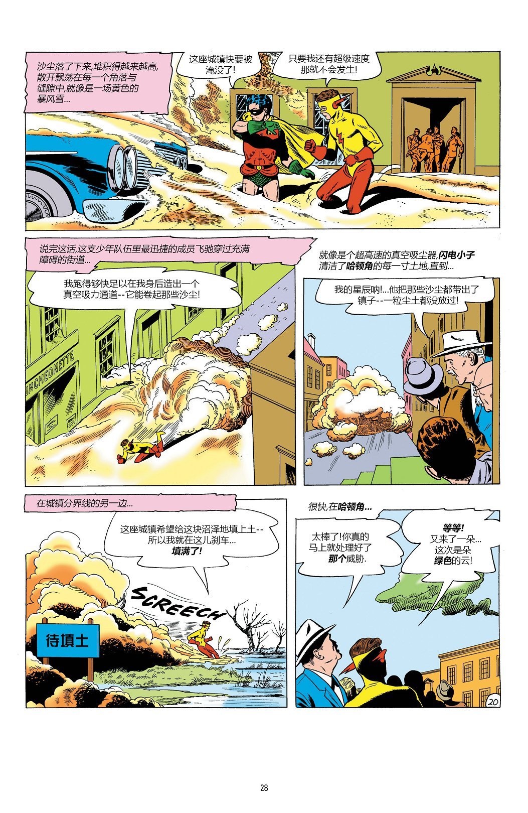 第54卷