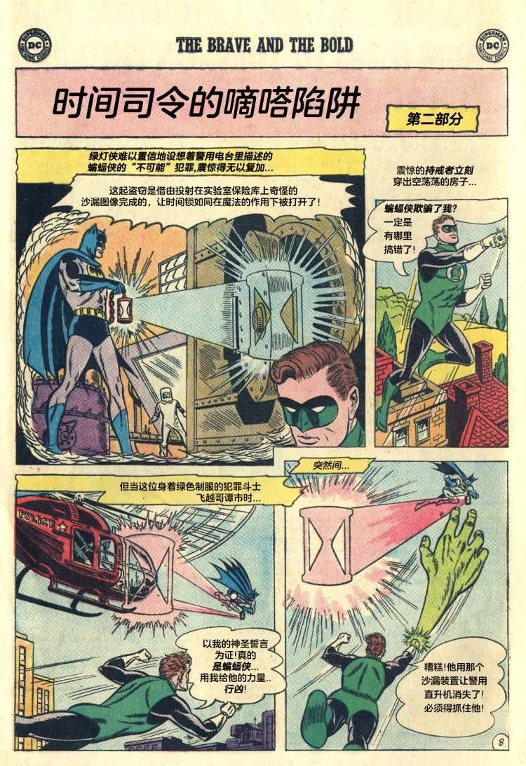 第59卷