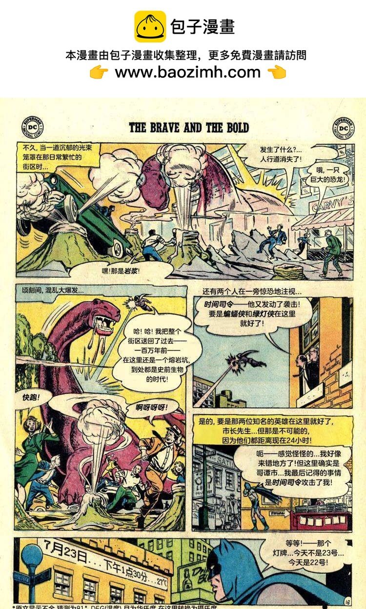 第59卷