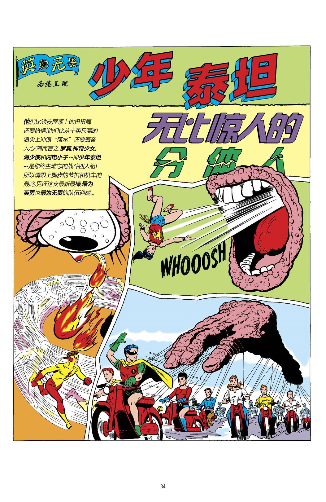 第60卷