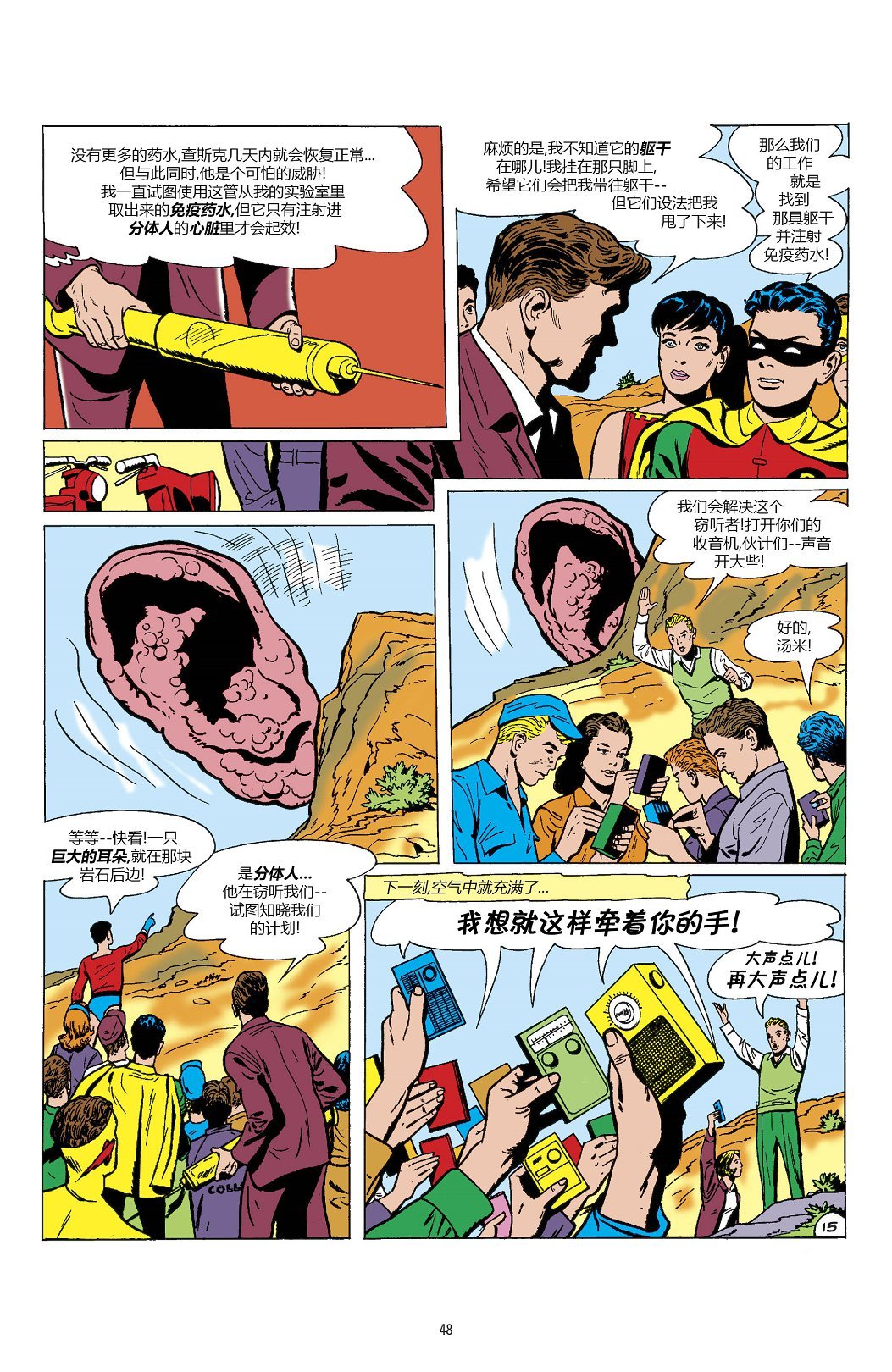 第60卷