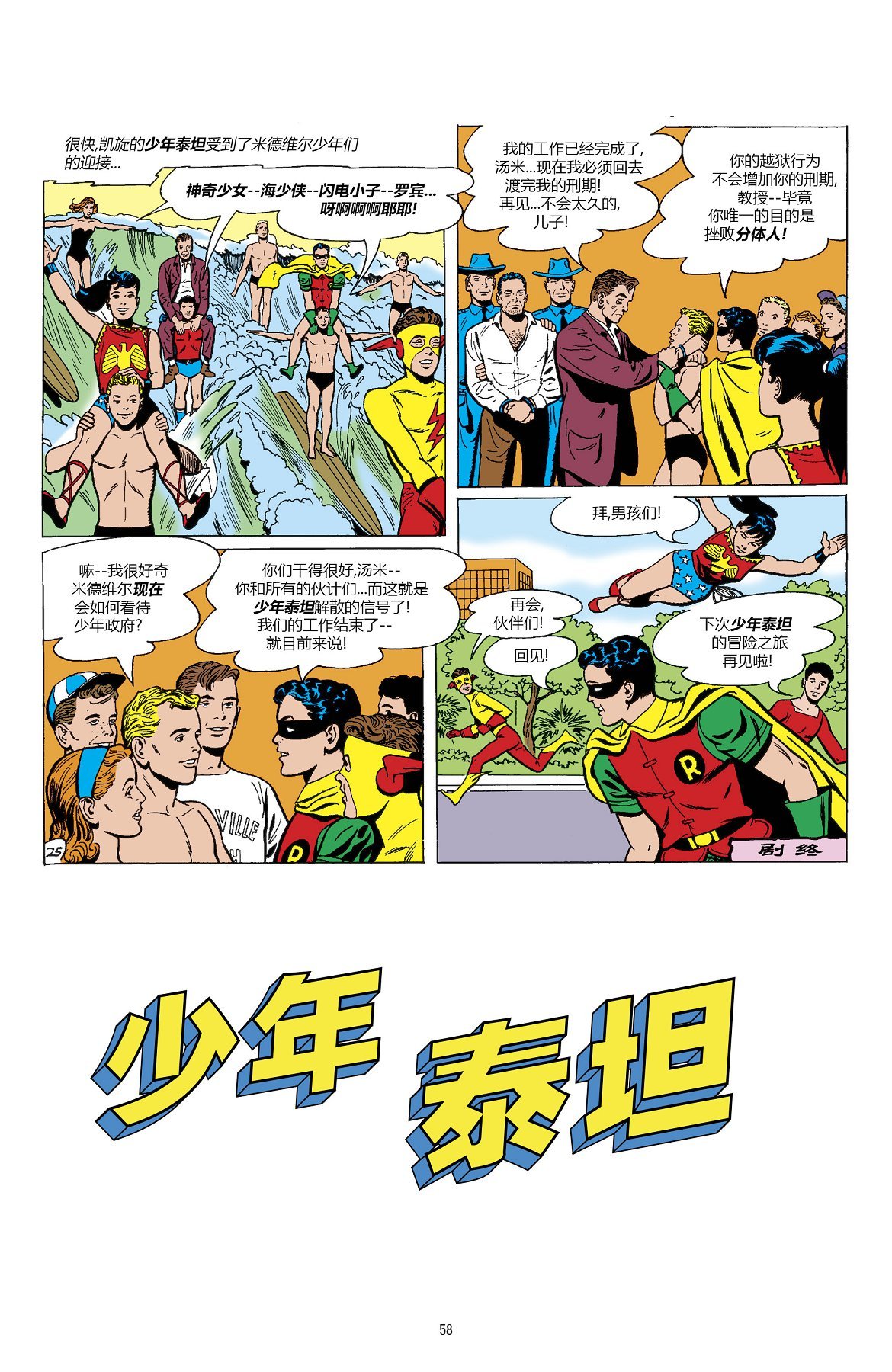 第60卷