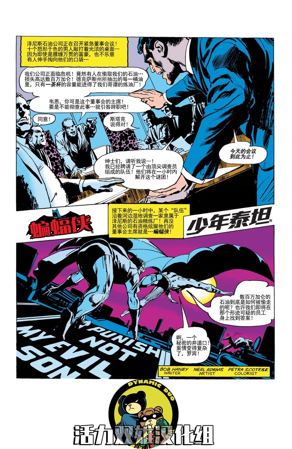 第83卷
