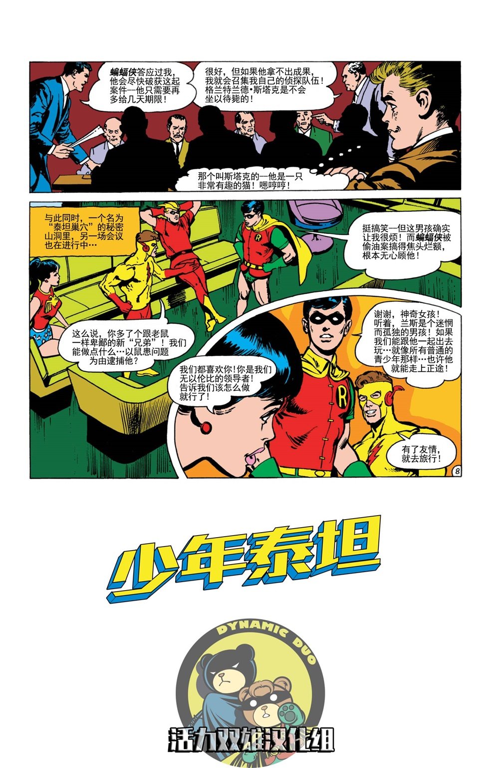 第83卷