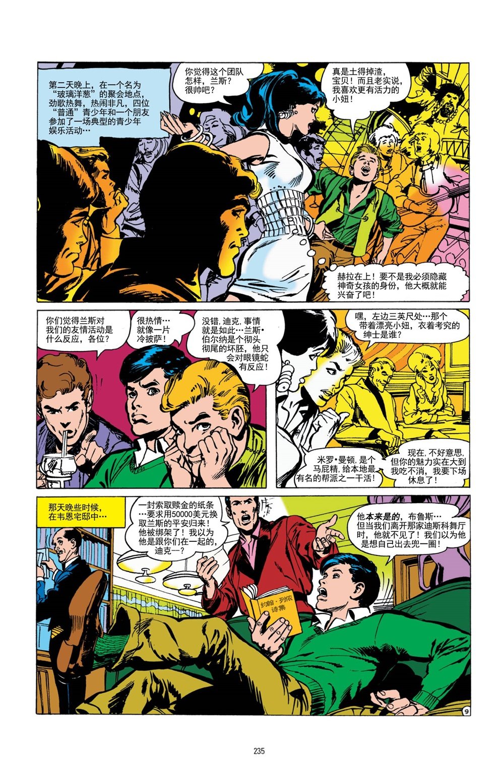 第83卷