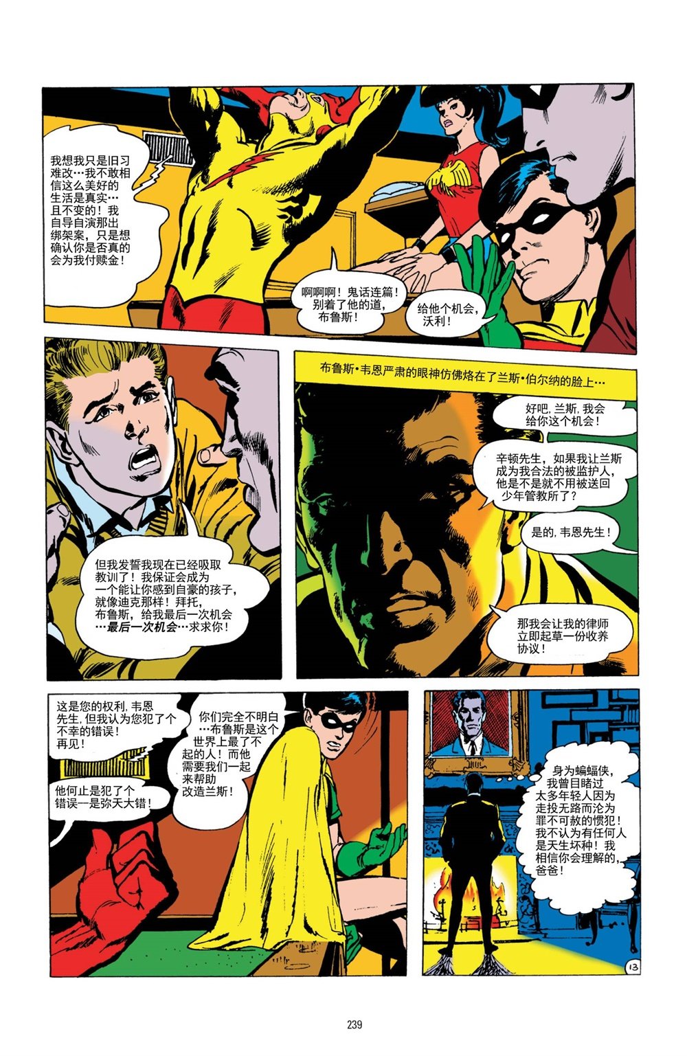 第83卷