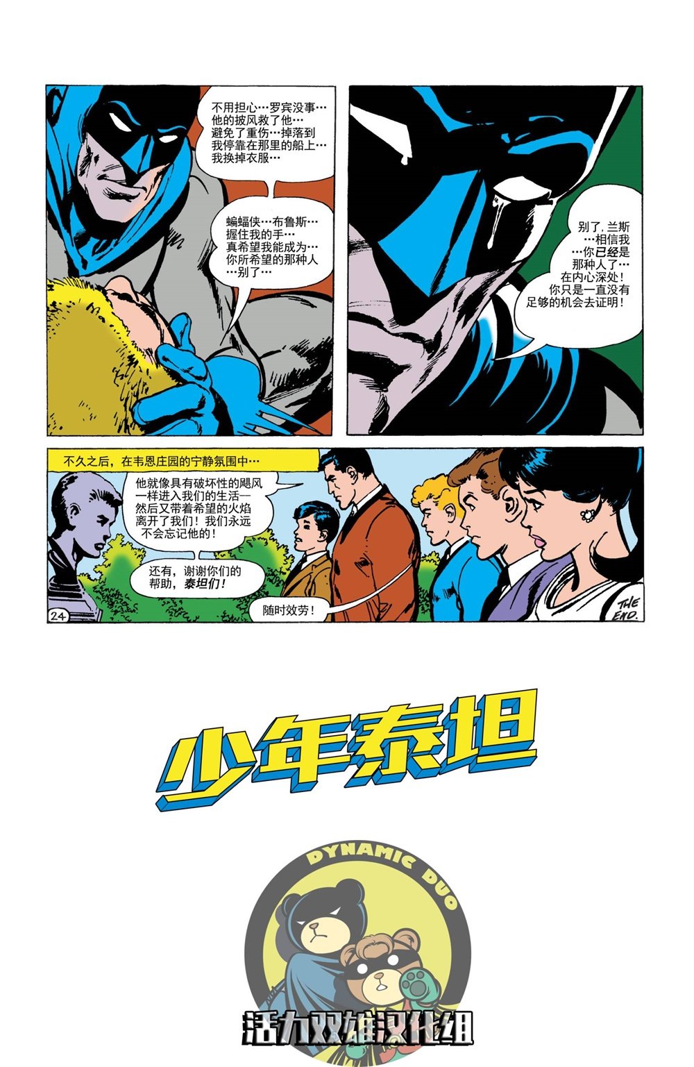 第83卷