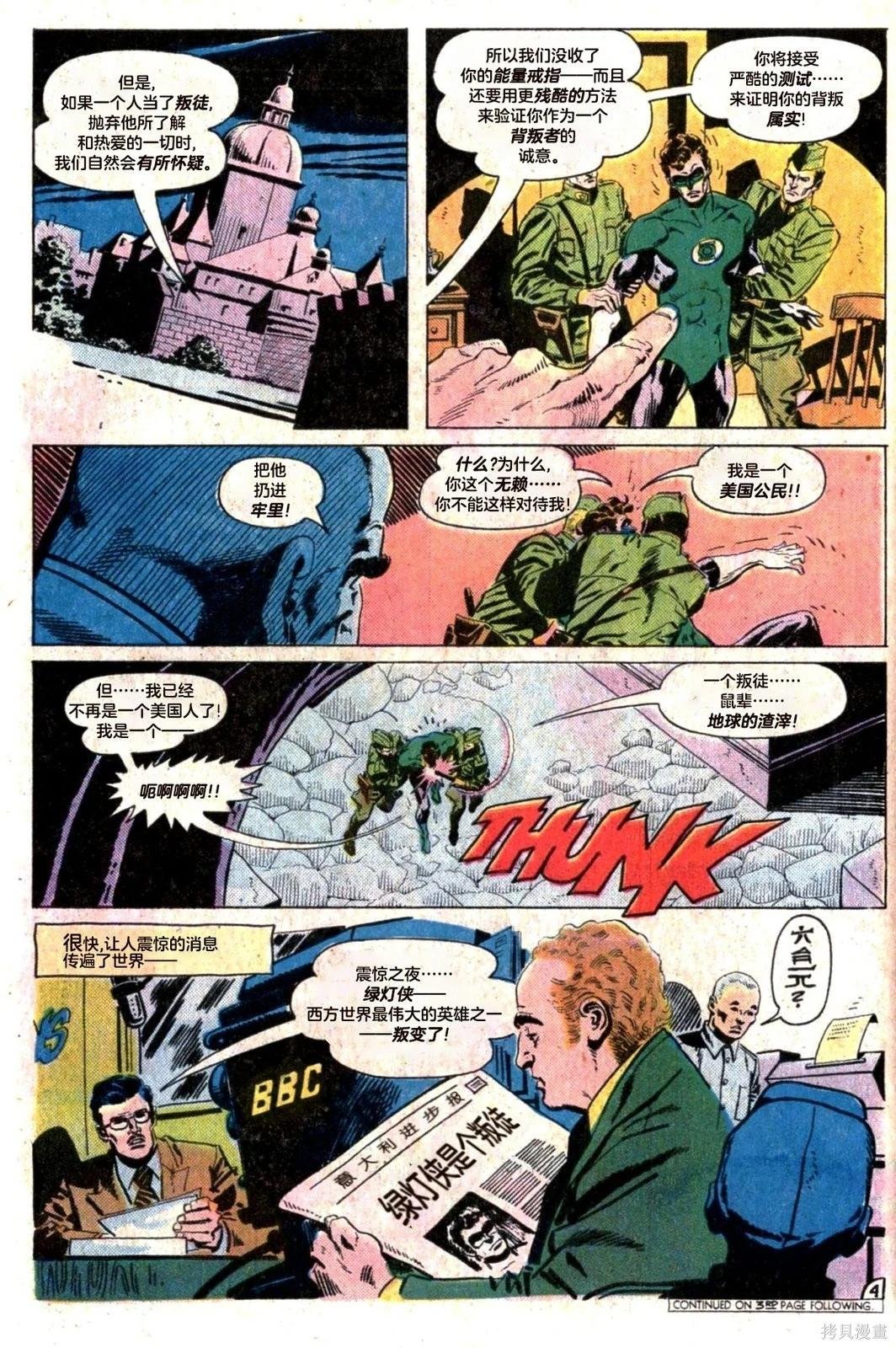 第134卷