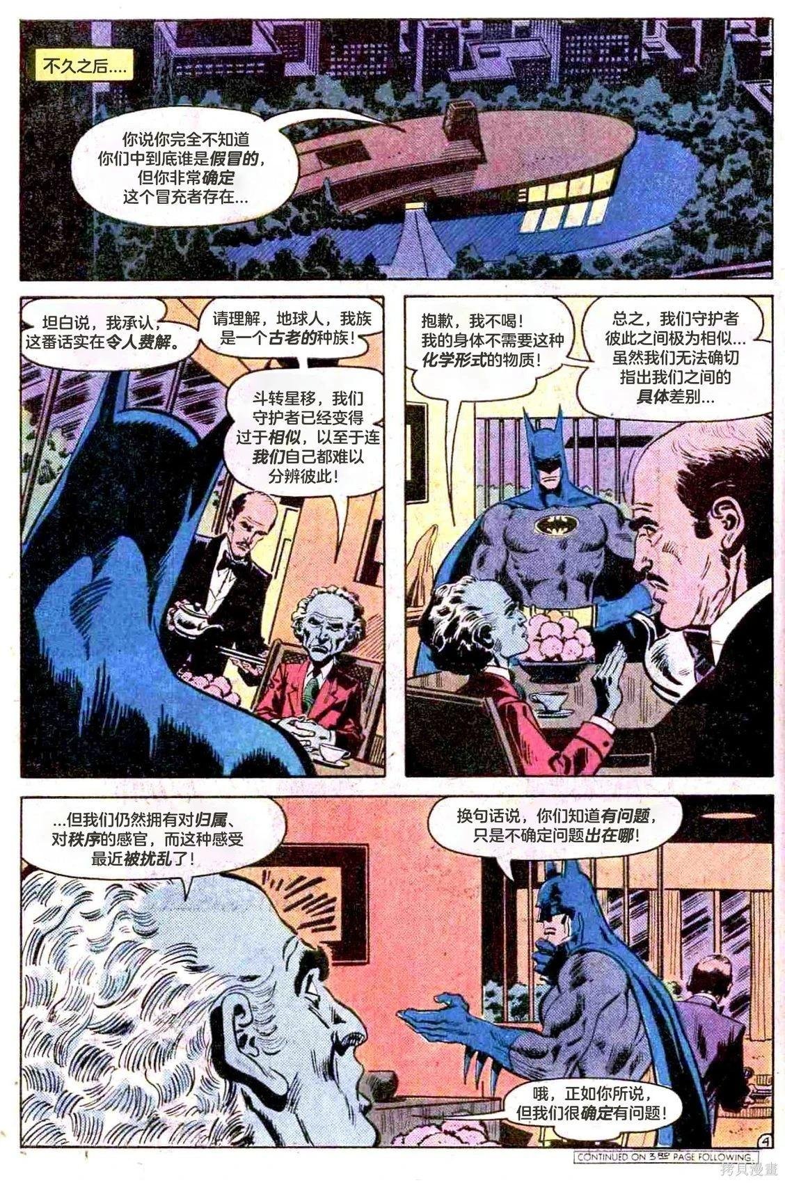 第173卷