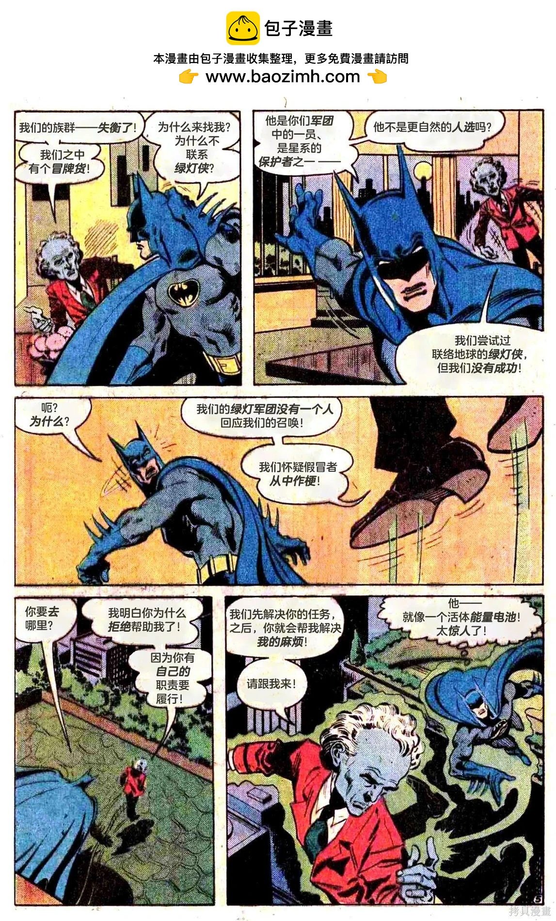 第173卷