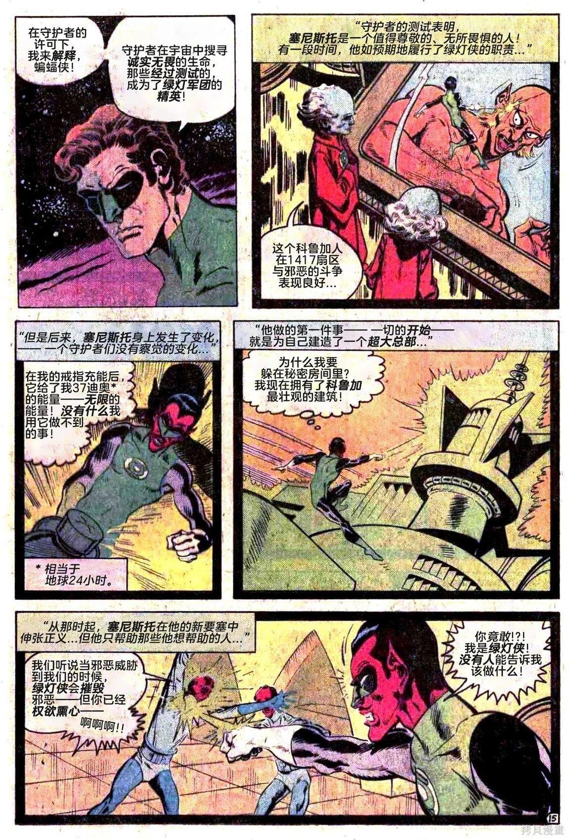 第173卷
