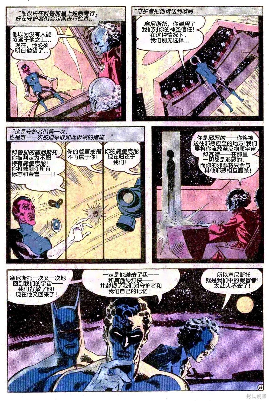 第173卷